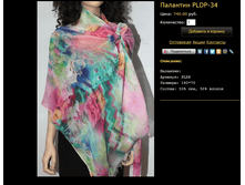 �������� PLDP-34.bmp