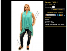 ������ TUTR-2.bmp