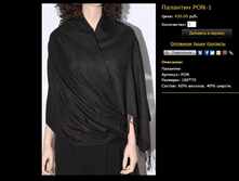 �������� PON-1.bmp