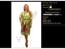 ������ TUV-3-6-4.bmp