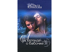 «������� � �������» ����� �.�������