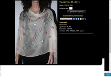 �������� PL-63-1.JPG