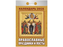 �������� ��������� ������������ ��������� � ����� �� 2016 �. 25,2.jpg