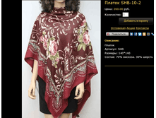 ������-����� SHB-10-2.bmp