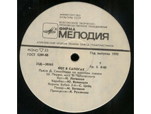 ��� � �������. ����� �����. ������������� (1971�.)