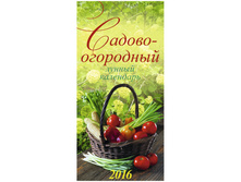 ��������� ������. �������. �� ������ ���� -������-��������� ������, 16,5-34 ��, � �������, 2016 �. 38,5.jpg