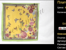 ������ S�-204-1.bmp