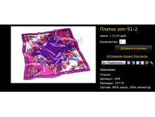 ������ Sim-51-2.bmp