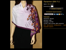 �������� LBW-7-2.bmp