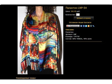 �������� LNP-54.JPG