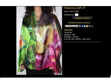 �������� LNP-27.JPG