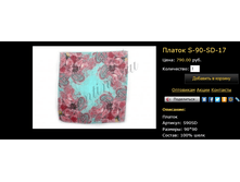 ������-����� S-90-SD-17.bmp