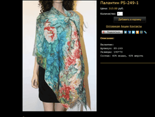 �������� PS-249-1.bmp