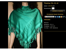 ������ SL-11-4.bmp