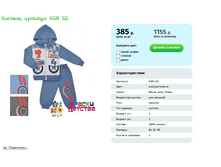 ������ ��� KGN 212 ���� 80 92 98 ���� 385 ���