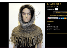 ���� PS-250-4.bmp