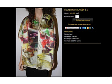 �������� LNSD-51.JPG