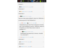 Screenshot 2015-08-26-06-15-17.png