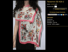 �������� SS-426-2.bmp