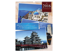 ��������� ������. �������. �� ������ ���������- ������������ �����������, 45-60��, � �������,2016� 198,5.jpg