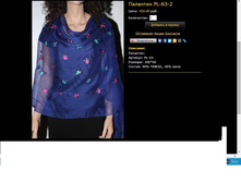 �������� PL-63-2.JPG