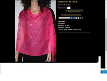 �������� PL-63-8.JPG