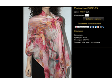 �������� PLDP-35.bmp