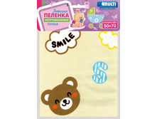 Big50x70 ultrasoft 1a.jpg