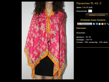 �������� PL-41-2.bmp