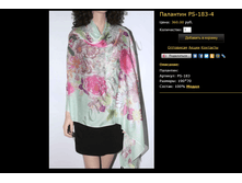 �������� PS-183-4.bmp