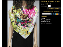 ������ S-90-PAS-14-2.bmp