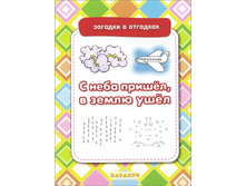 46,41�. 978-5-9715-0841-0 41134