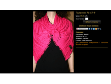 �������� PL-17-9.bmp