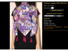 ������-����� SCF-90129-1.bmp