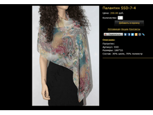 �������� SSD-7-4.bmp