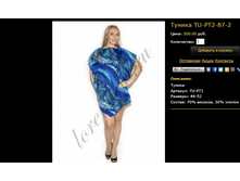 ������ TU-��2-87-2.bmp