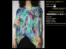 �������� LSWB-2-4.bmp