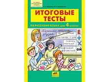 �������� �.�., ����������� �.�. "�������� ����� �� �������� ����� ��� 4 ������"_978-5-85429-520-8_44 ���.