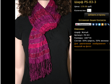 ���� PS-83-3.bmp