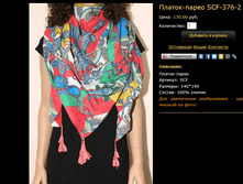 ������-����� SCF-376-2.bmp