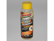 RUNWAY ��������� ������ ��������� - ������� � ����� ��������� (150 ��), ���� 45���.jpeg