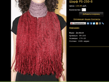 ���� PS-250-8.bmp