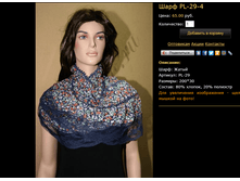 ���� PL-29-4.bmp