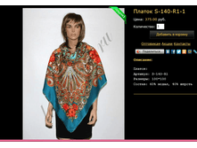 ������ S-140-r1-1.bmp