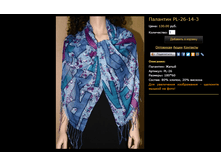 �������� PL-26-14-3.bmp