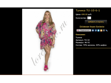 ������ TU-10-6-1.bmp