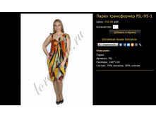 �����-����������� PIL-95-1.bmp