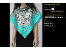 ������ S-90-ES-5-1.bmp