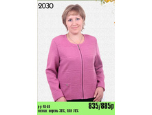 835/ 885 ���.