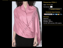 �������� PON-6.bmp